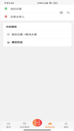 秒加司机版3