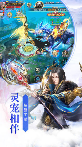 剑来：剑气长城1