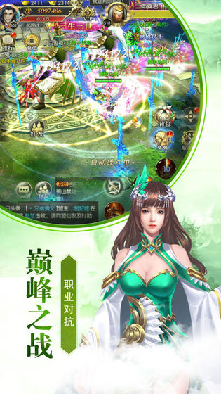 剑来：剑气长城4