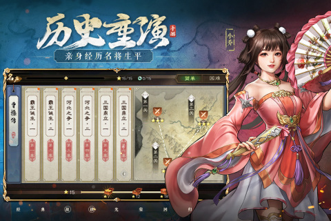 新三国志曹操传2
