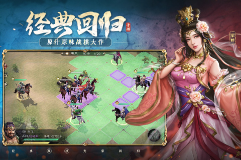 新三国志曹操传4