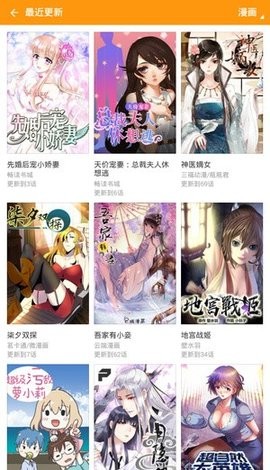村雨动漫1