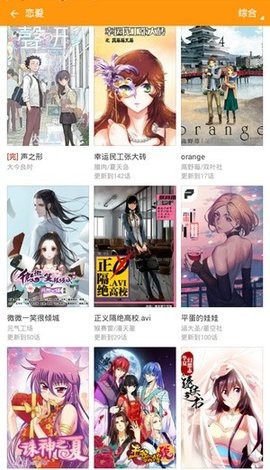 村雨动漫3