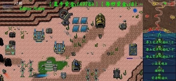 铁锈战争浸没技术1