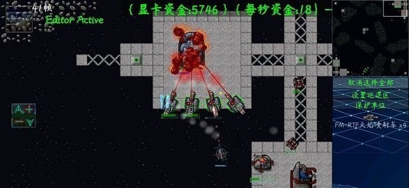 铁锈战争浸没技术2