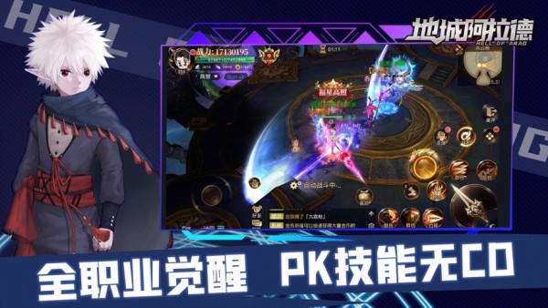 决战天空之城1