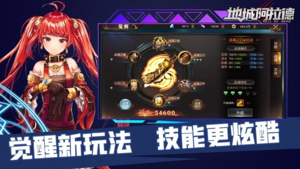 决战天空之城3