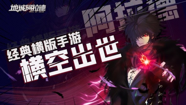 决战天空之城4