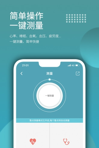 wearfit智能手环3