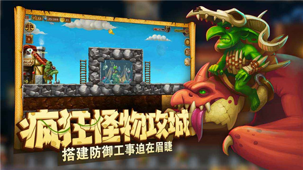 打造世界v1.9.411