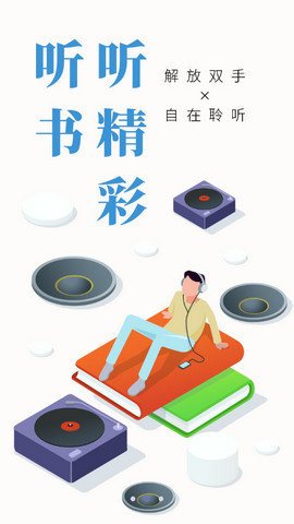 书多多2