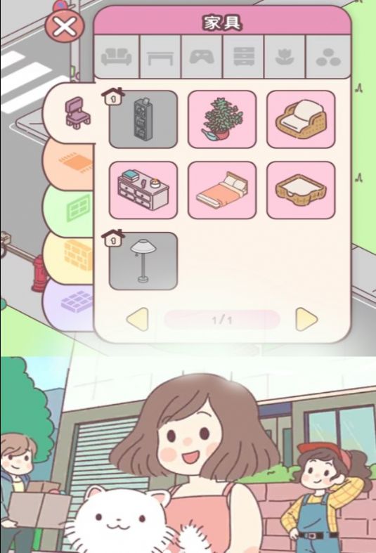 喵喵屋游戏2