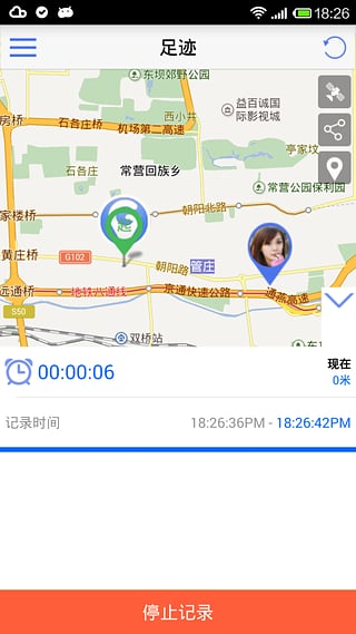 手机号定位1