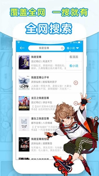 95笔趣阁1