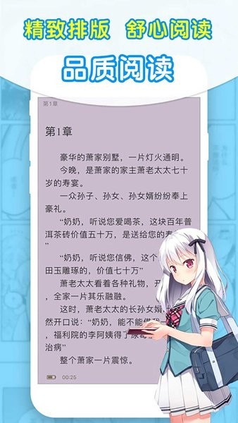 95笔趣阁2
