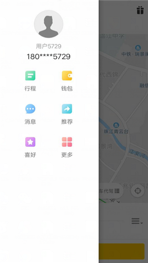 九牛代驾2
