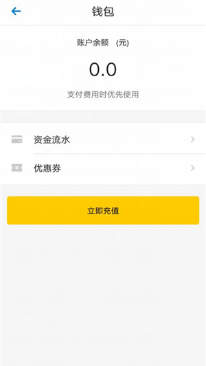 九牛代驾3