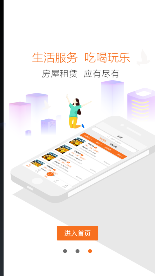 合礼社区4