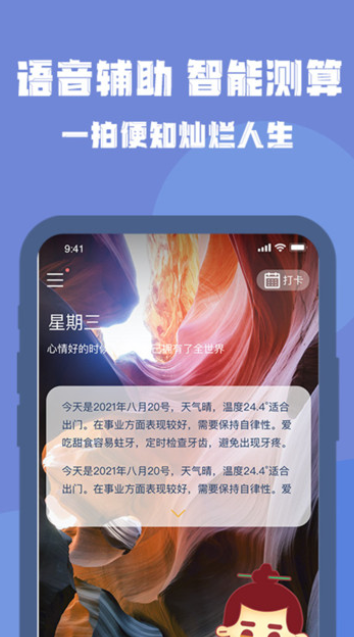 易卜大师2