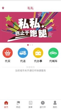 私私1