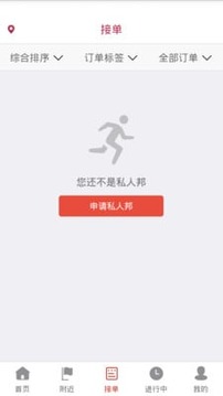 私私2