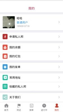 私私3
