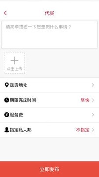私私5