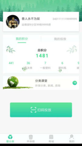 智源生活1