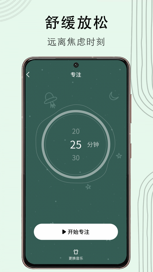 冥想猴1