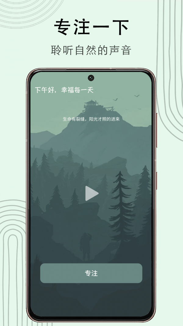 冥想猴2