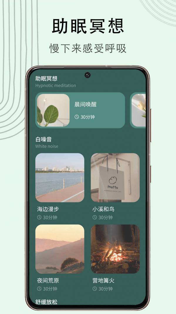 冥想猴3