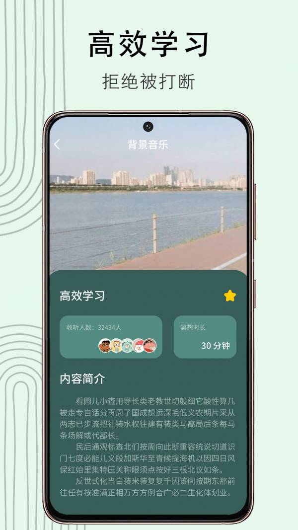 冥想猴4