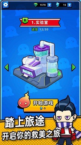 别碰我女神无限钻石无限金币2