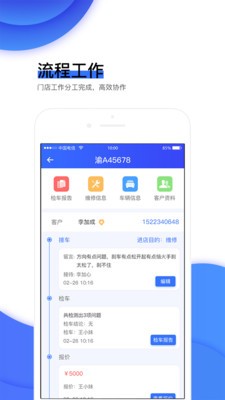 车事本1