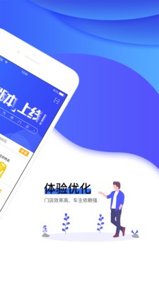 车事本2