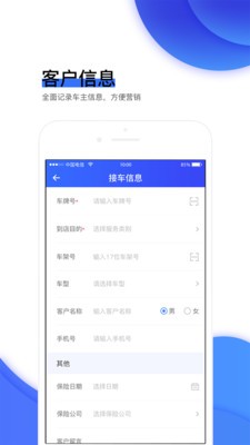 车事本3
