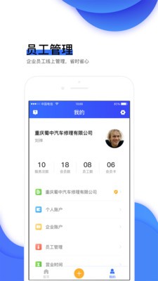 车事本5
