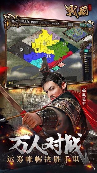 乱战千秋1