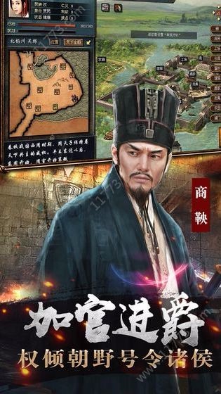 乱战千秋3