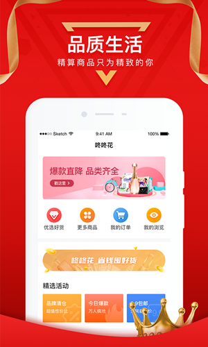 咚咚花4