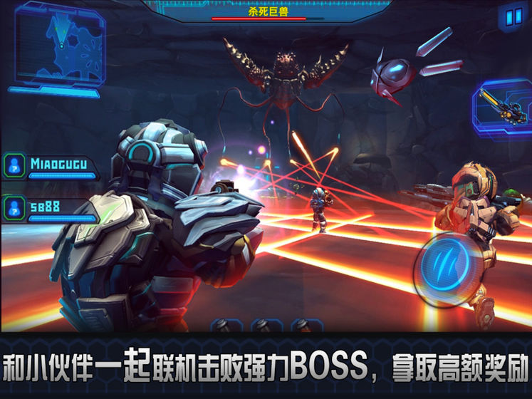 星际战争2初次反击v3.42
