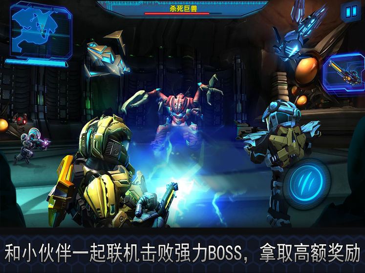 星际战争2初次反击v3.43