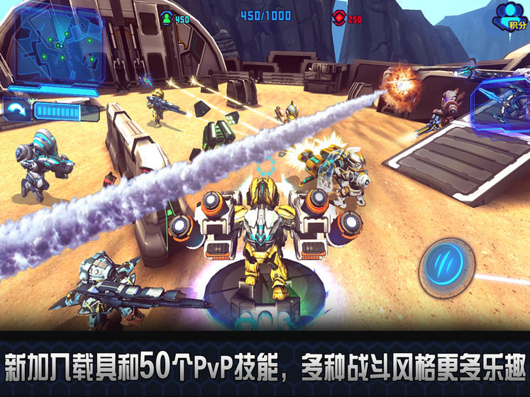 星际战争2初次反击v3.44