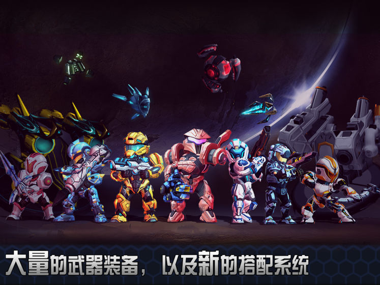 星际战争2初次反击v3.45