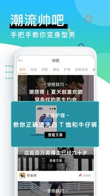 男衣邦4