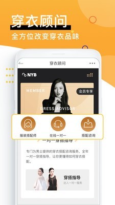 男衣邦5