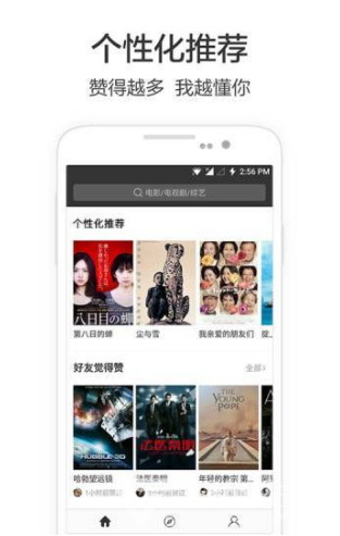 必看最新版v4.3.3.11