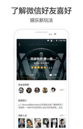 必看最新版v4.3.3.13