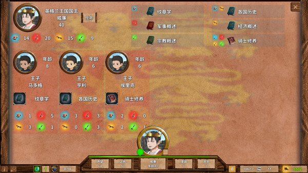 中世纪君主中文版2