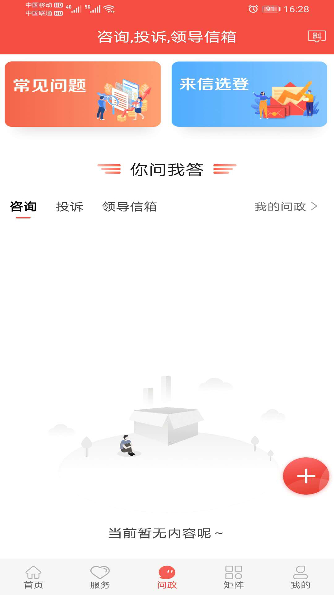 冀云鹿泉3